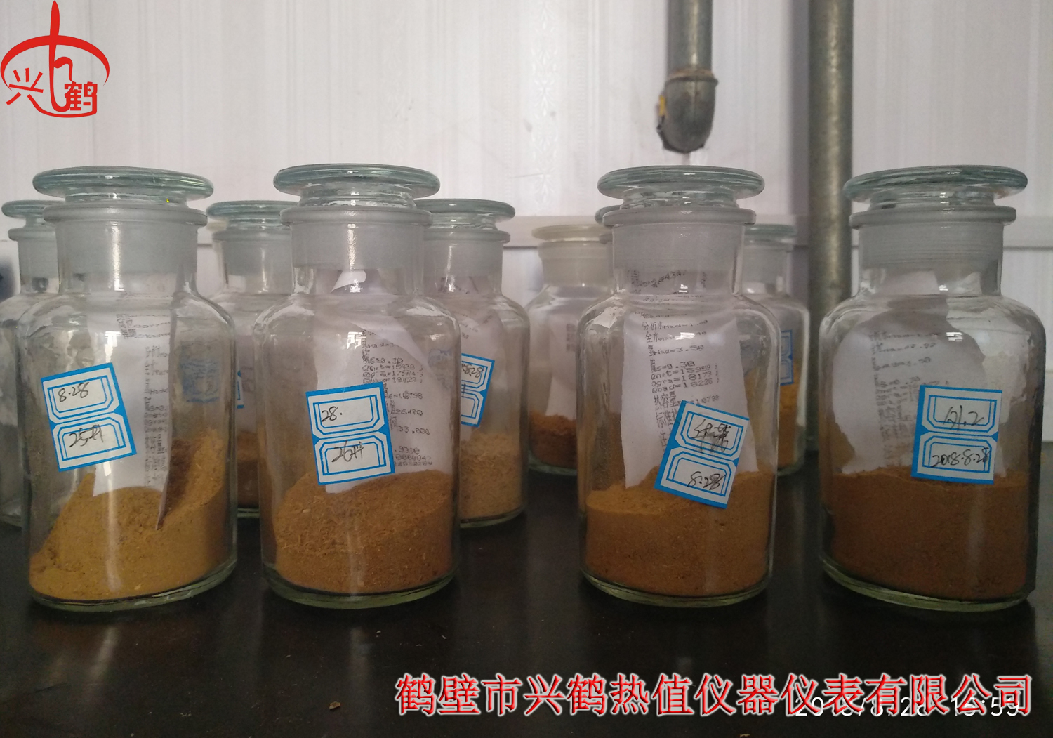 生物質(zhì)燃料熱值儀操作指導(dǎo) 生物質(zhì)燃料熱值儀操作指導(dǎo)